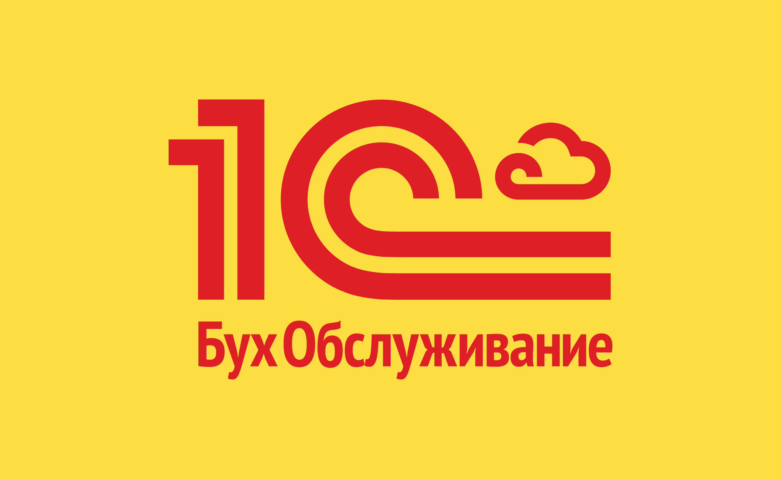 Логотип 1С БухОбслуживание